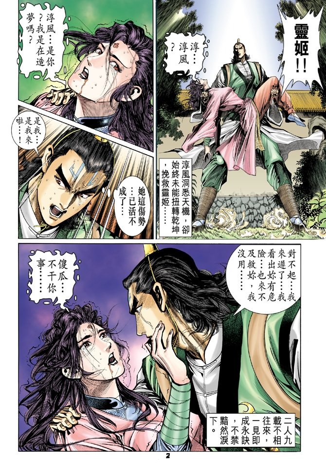 第77卷