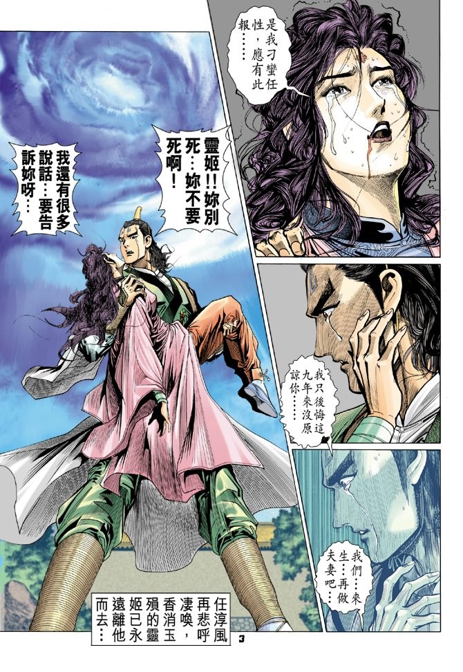 第77卷
