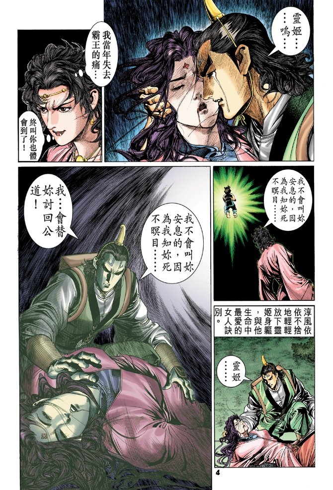 第77卷