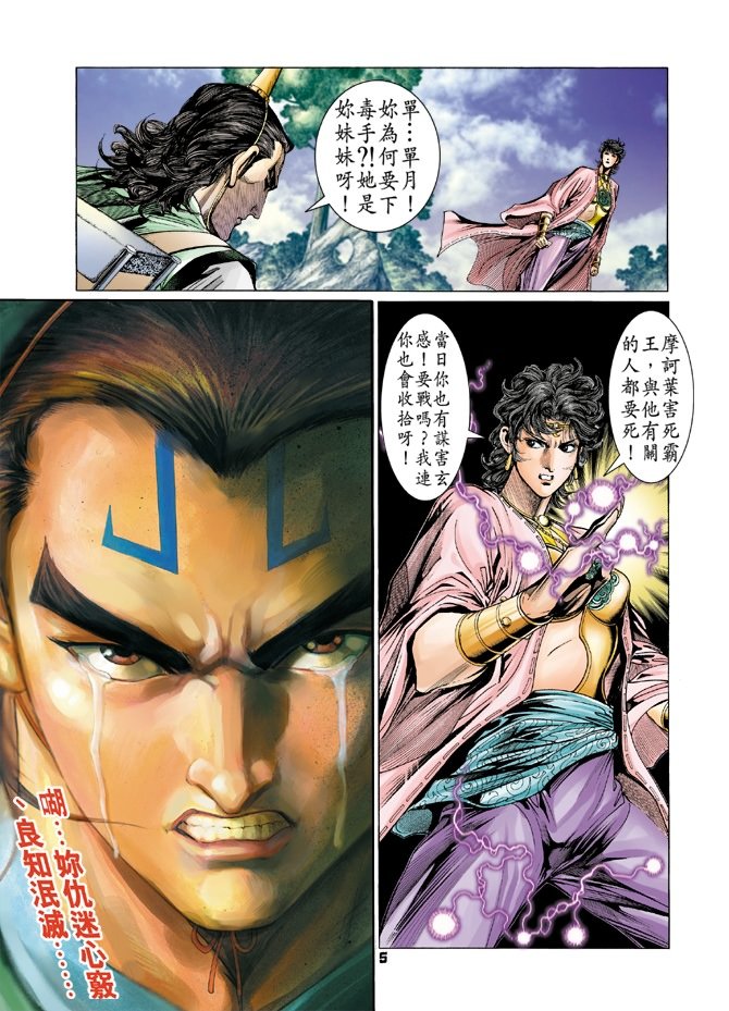 第77卷