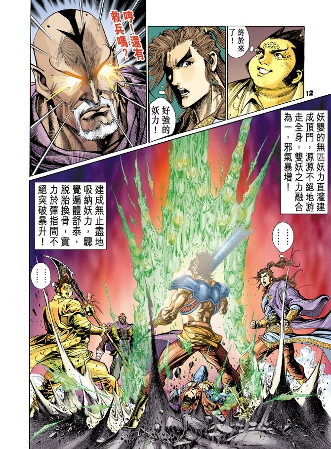 第77卷