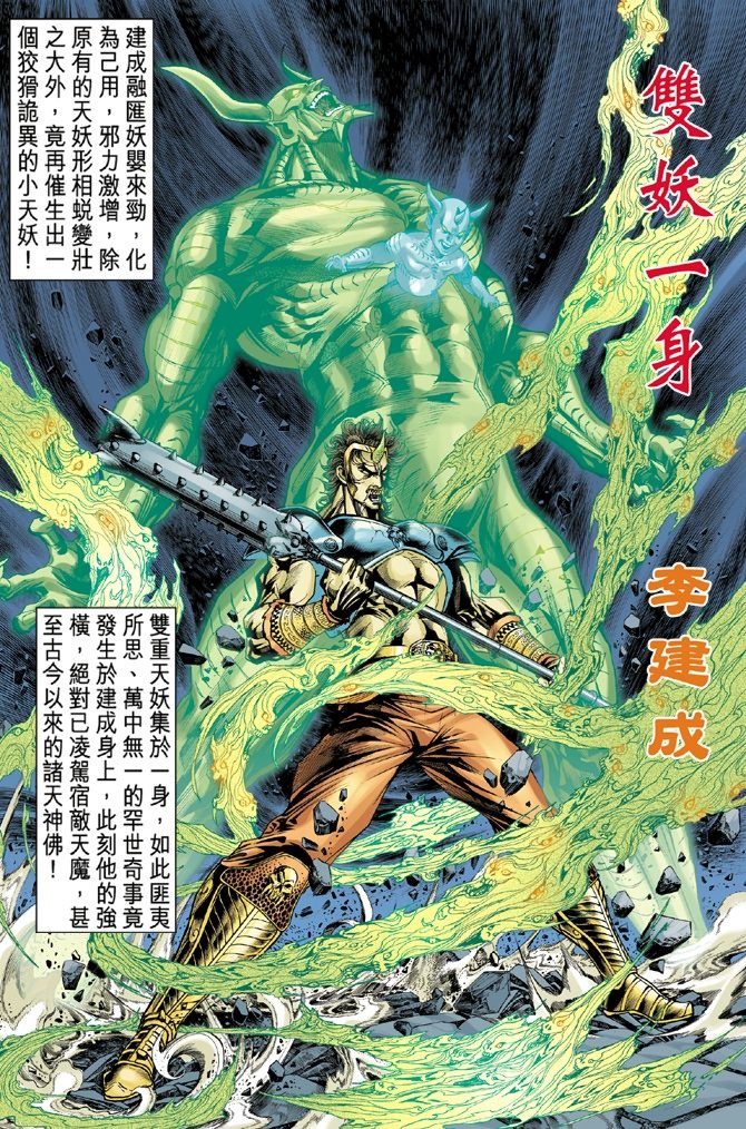 第77卷