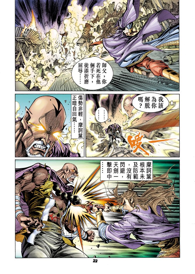 第77卷
