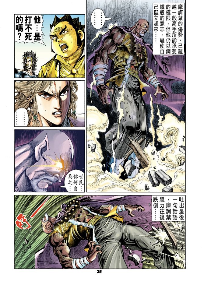 第77卷