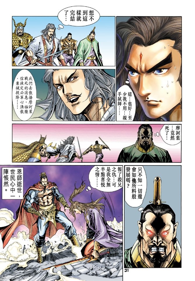 第77卷