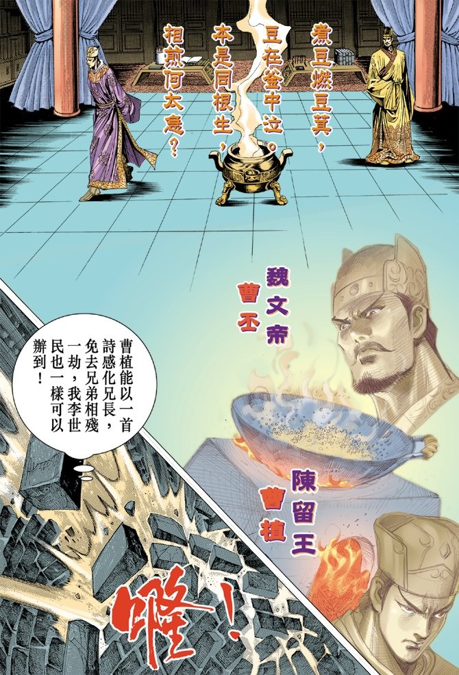 第78卷