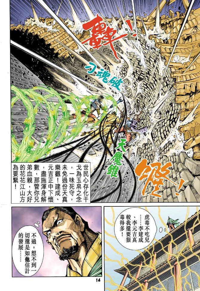 第78卷
