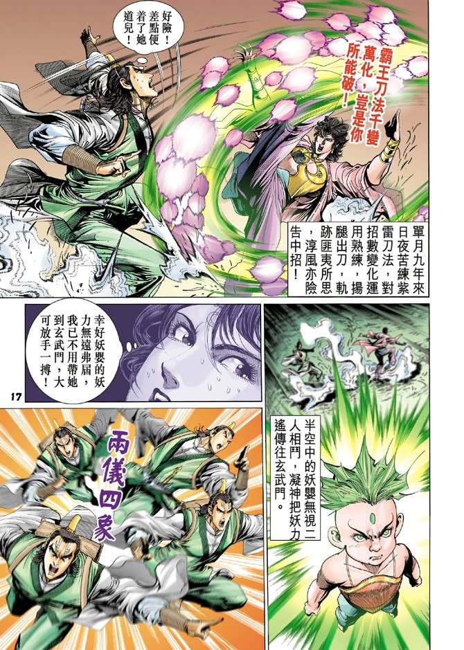 第78卷