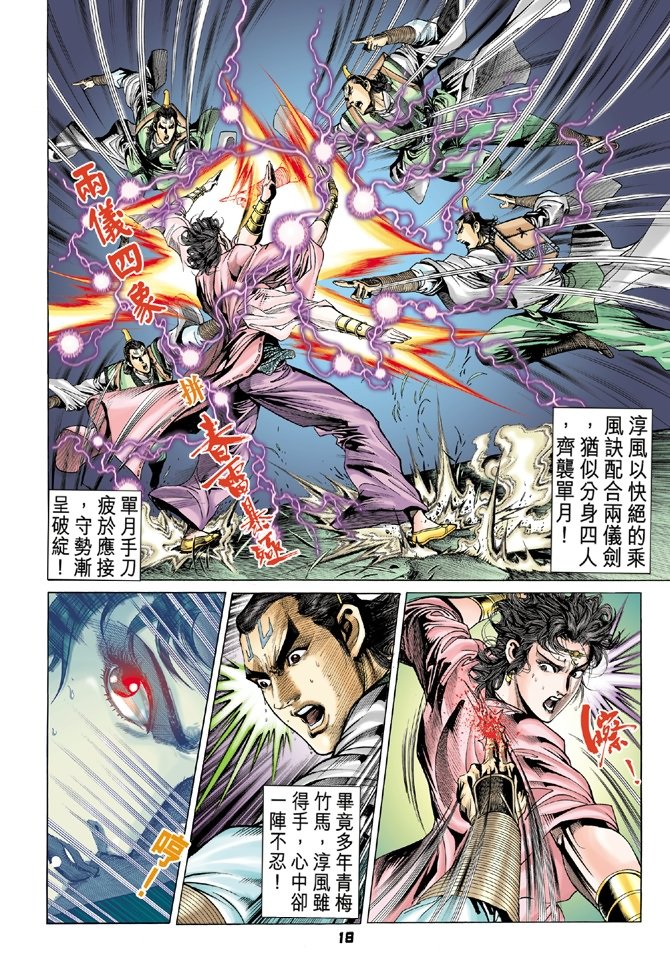 第78卷