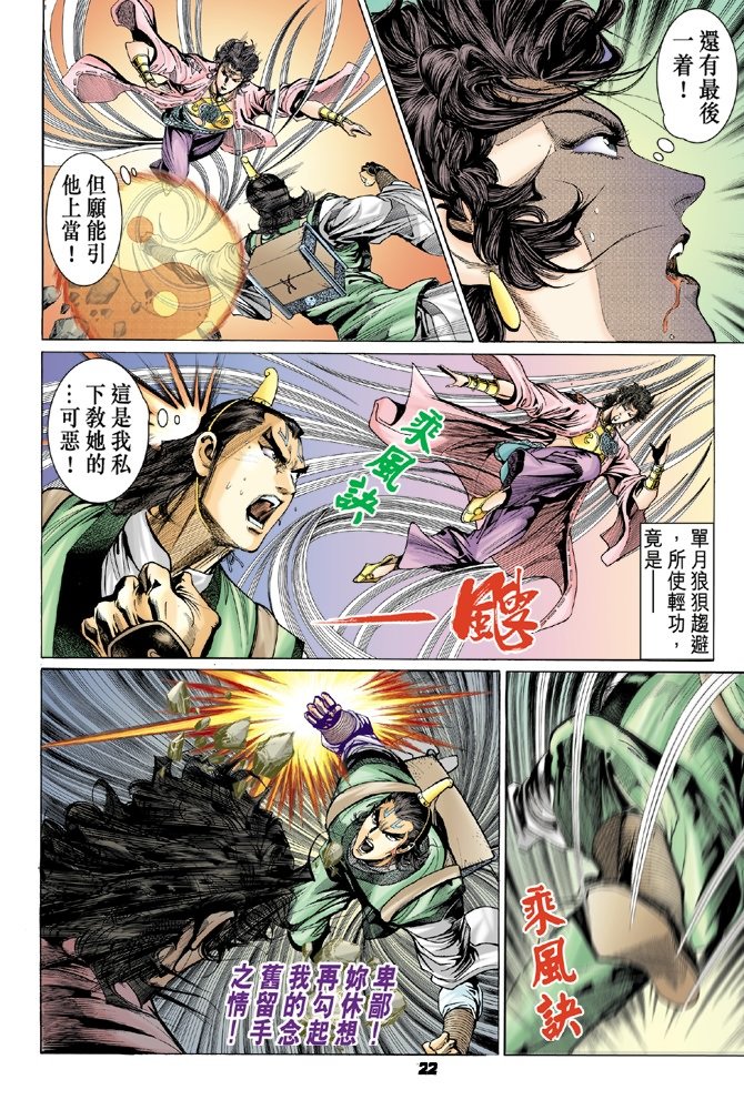 第78卷