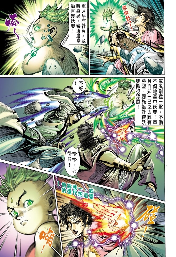 第78卷
