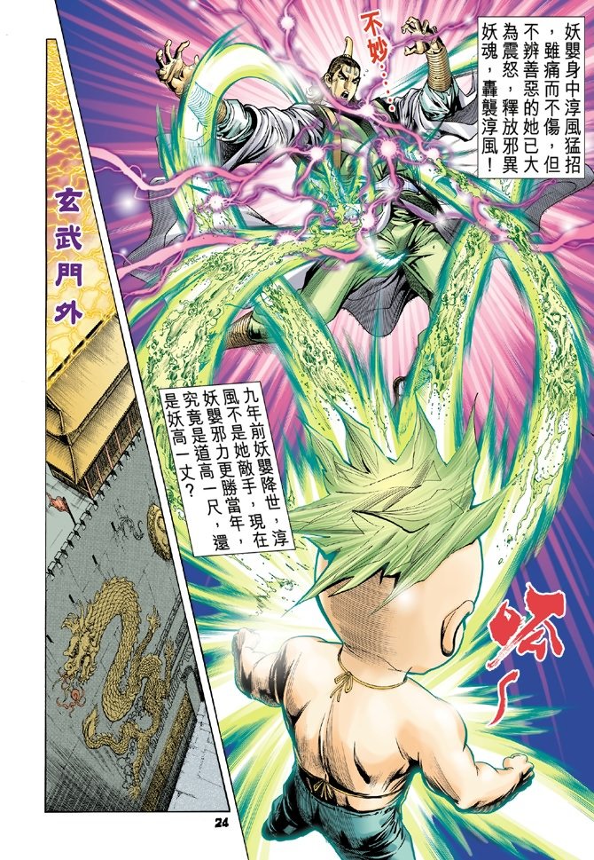 第78卷