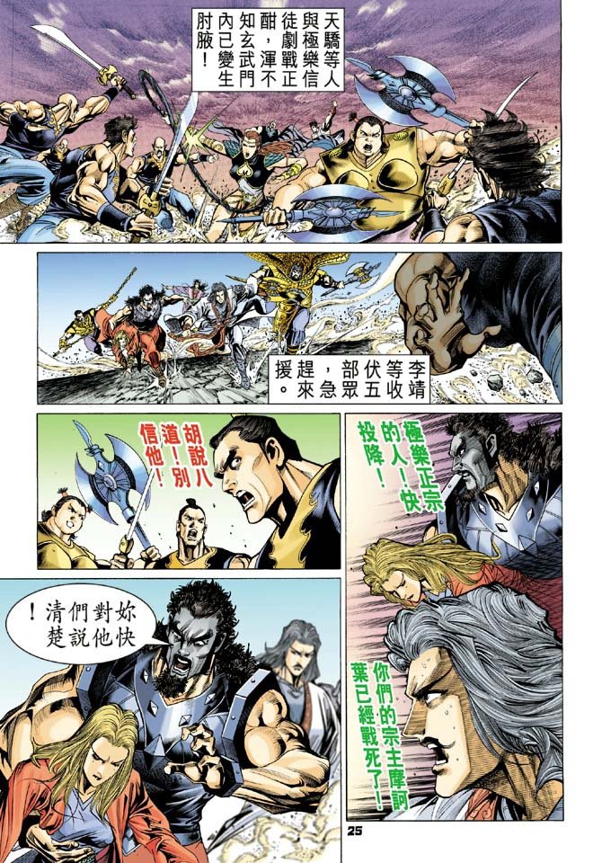 第78卷
