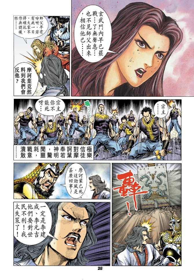 第78卷