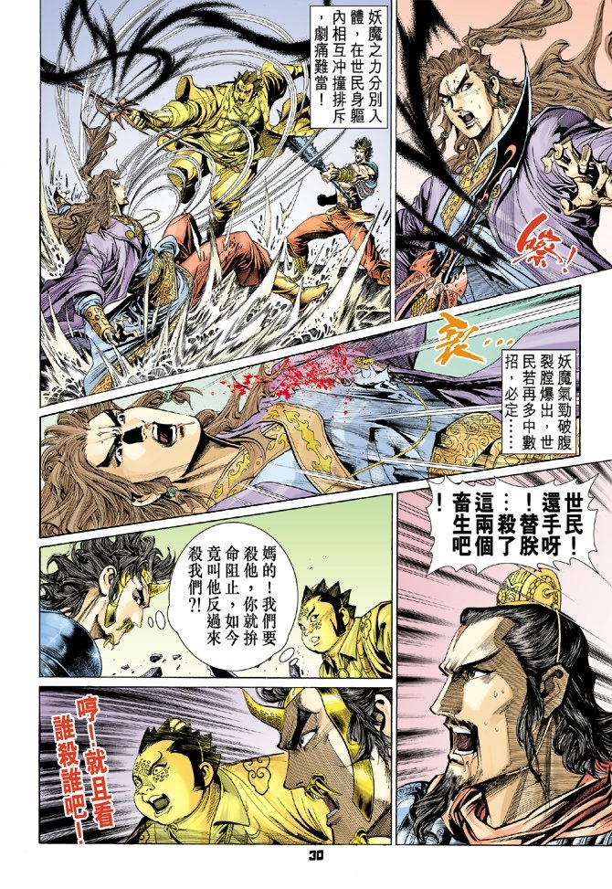 第78卷