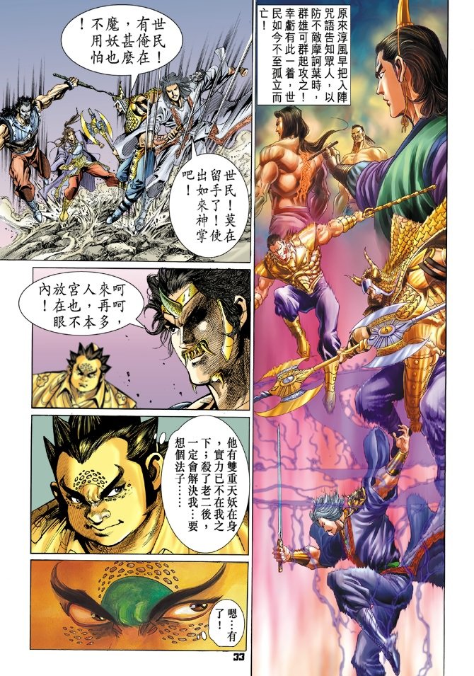 第78卷