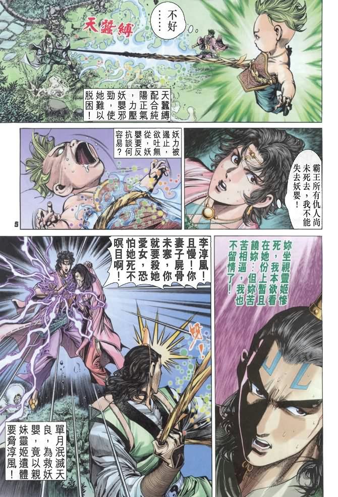 第79卷