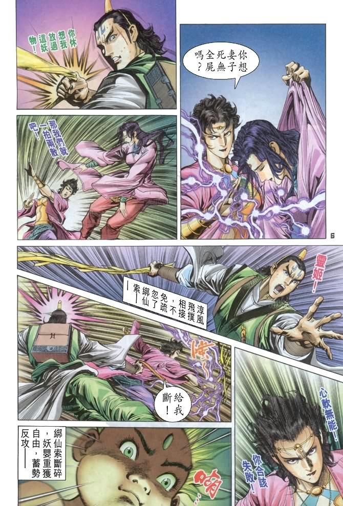 第79卷