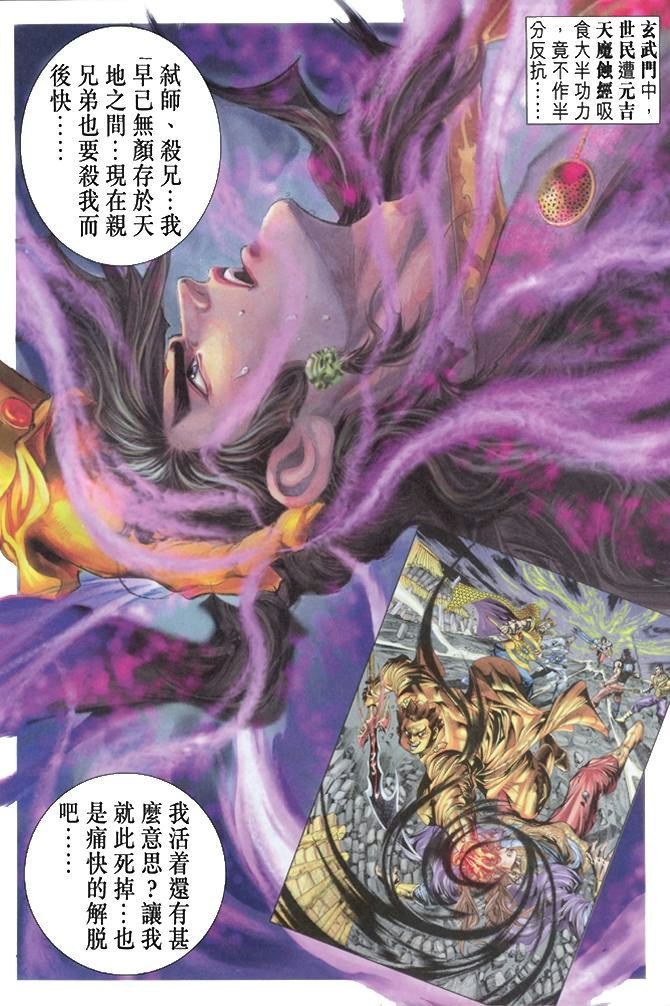 第79卷