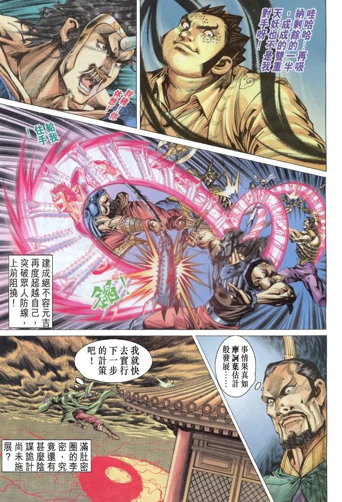第79卷