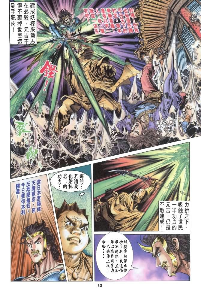 第79卷