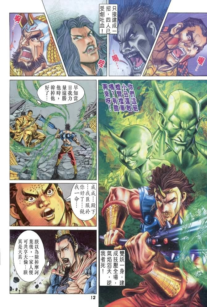 第79卷