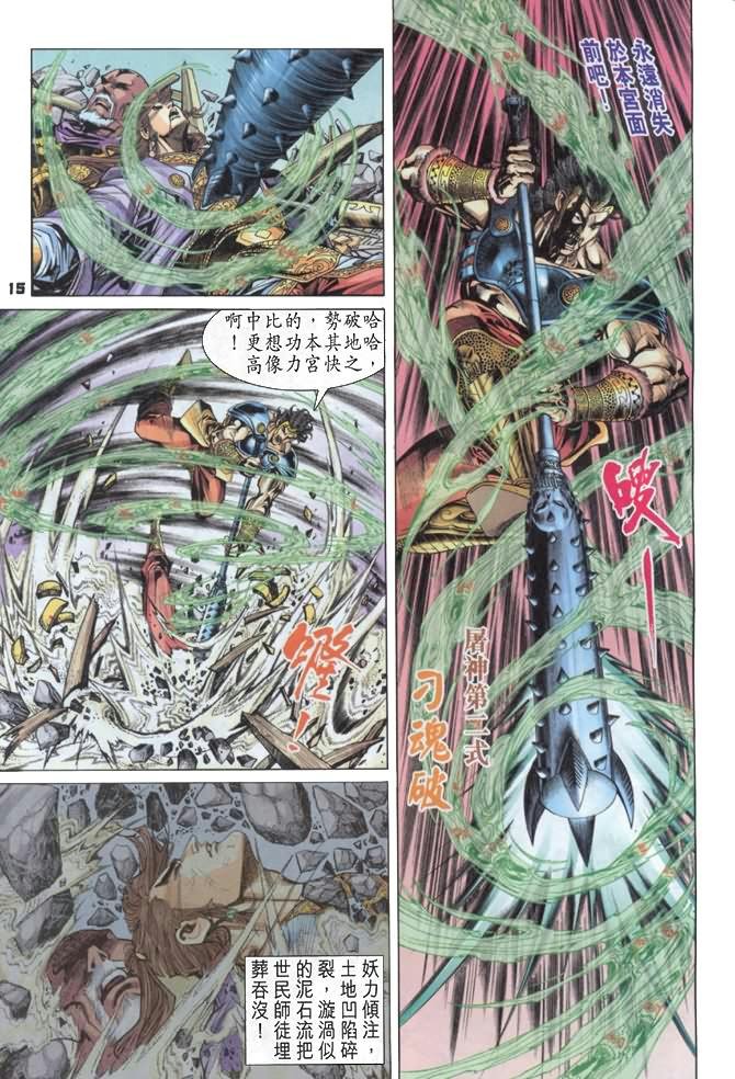 第79卷