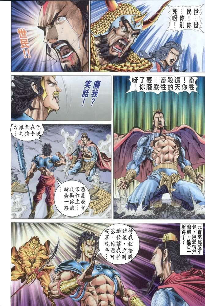 第79卷