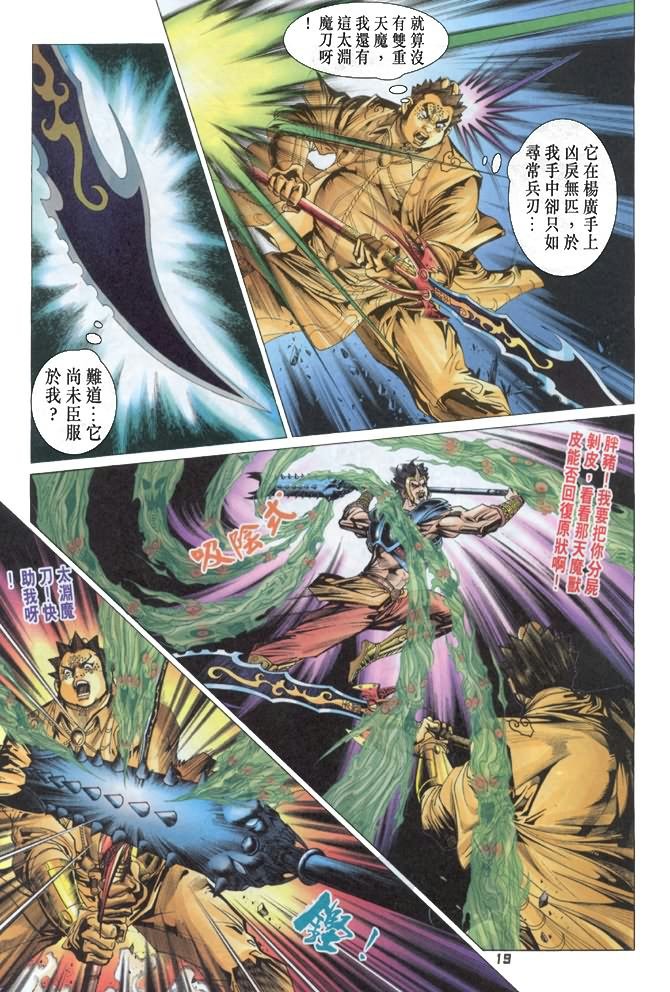第79卷