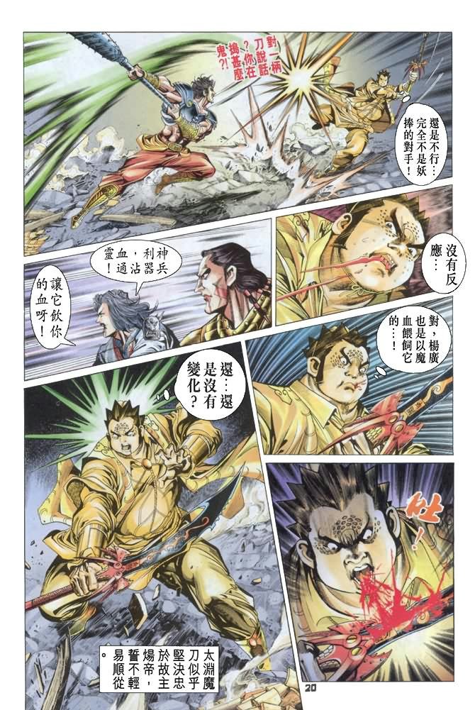 第79卷