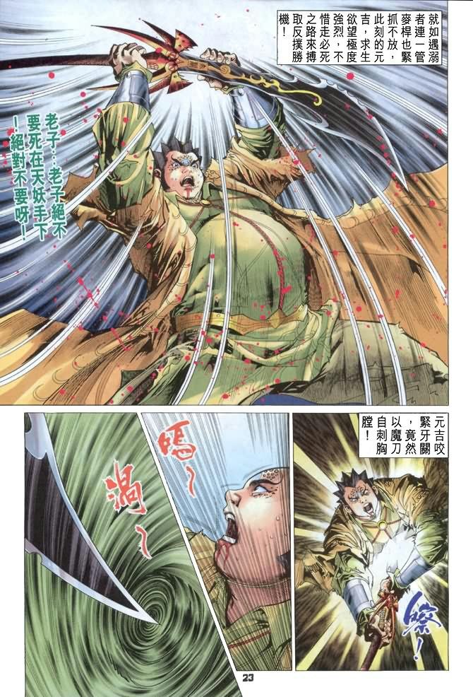 第79卷
