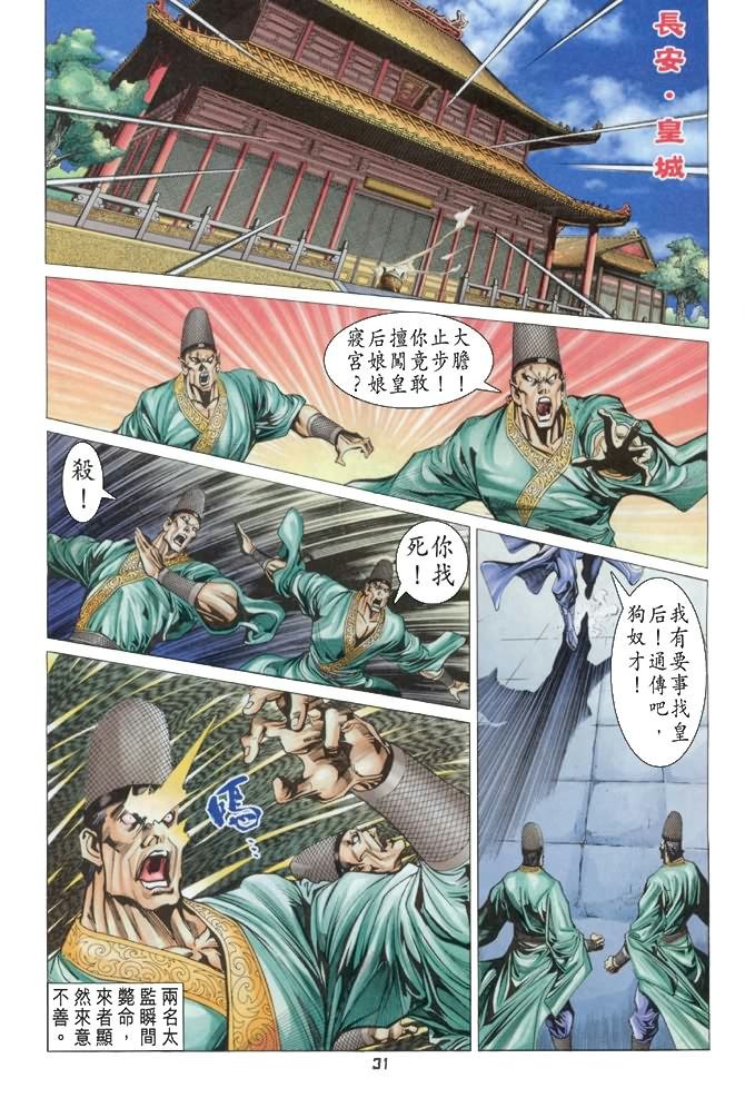 第79卷