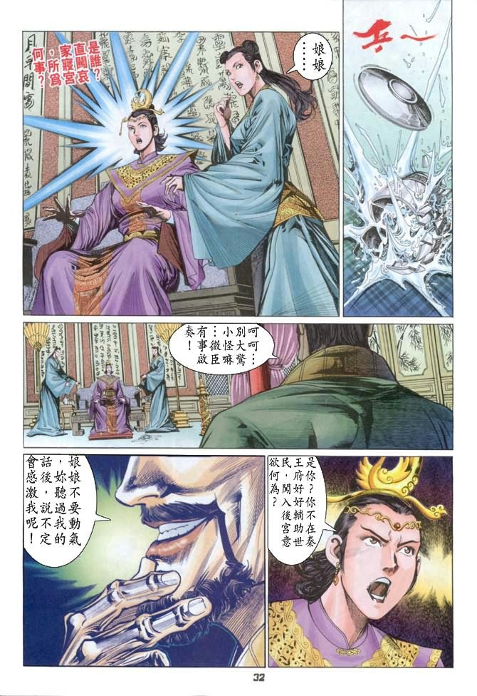 第79卷
