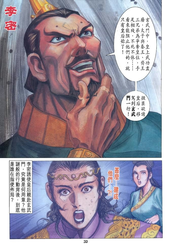 第79卷