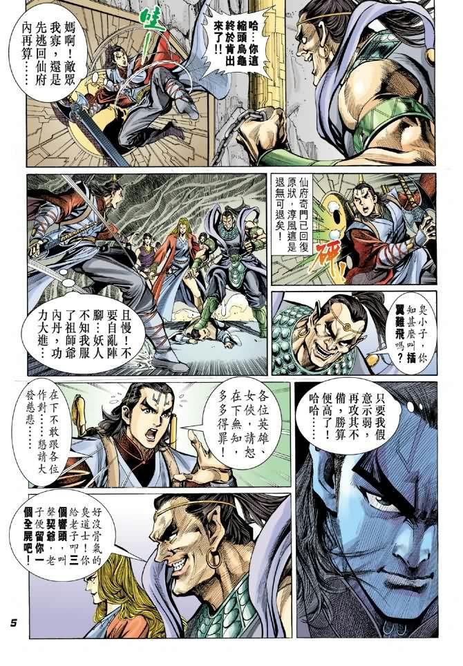 第8卷