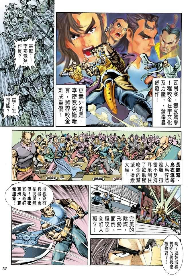第8卷