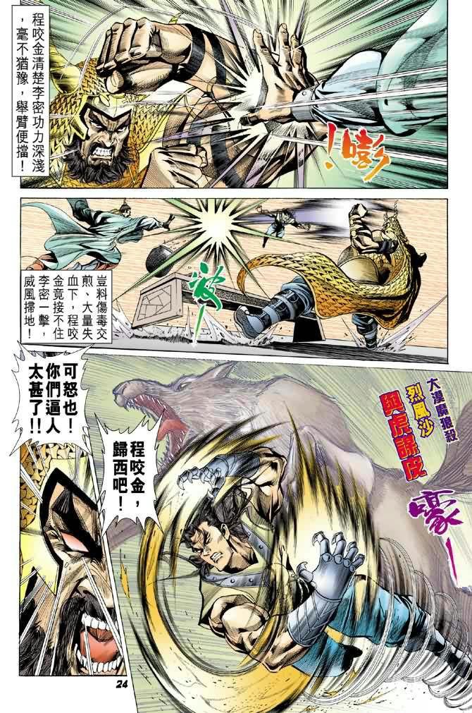 第8卷