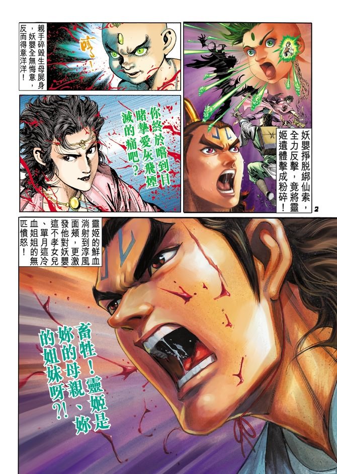 第80卷