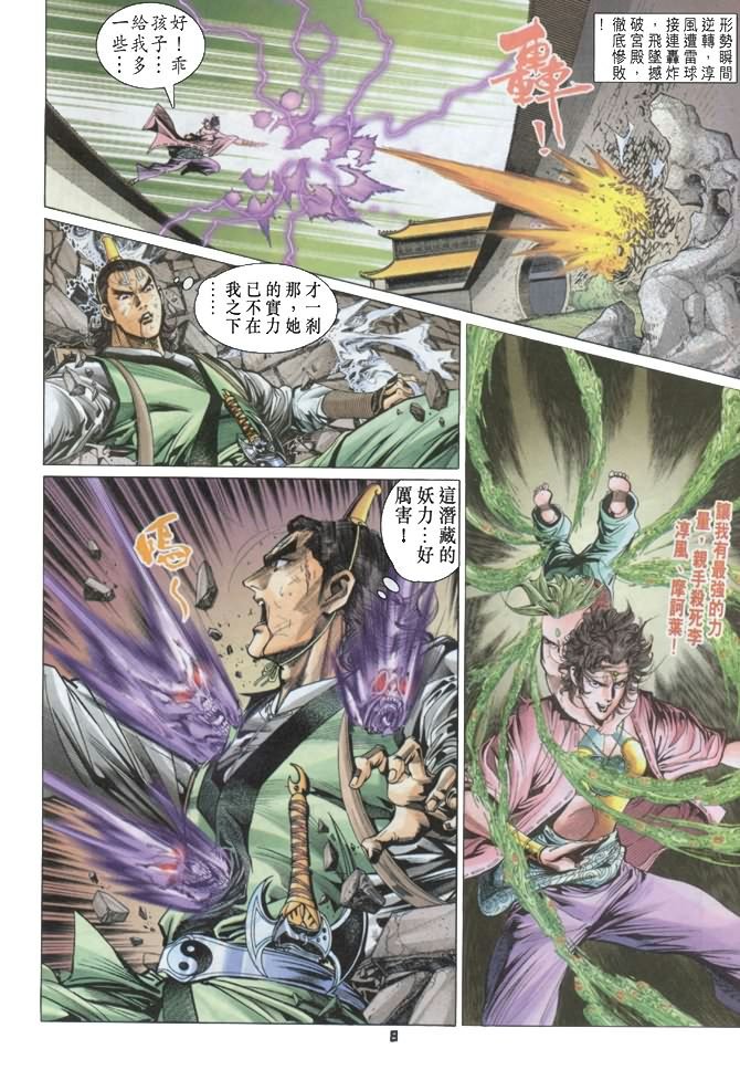第80卷