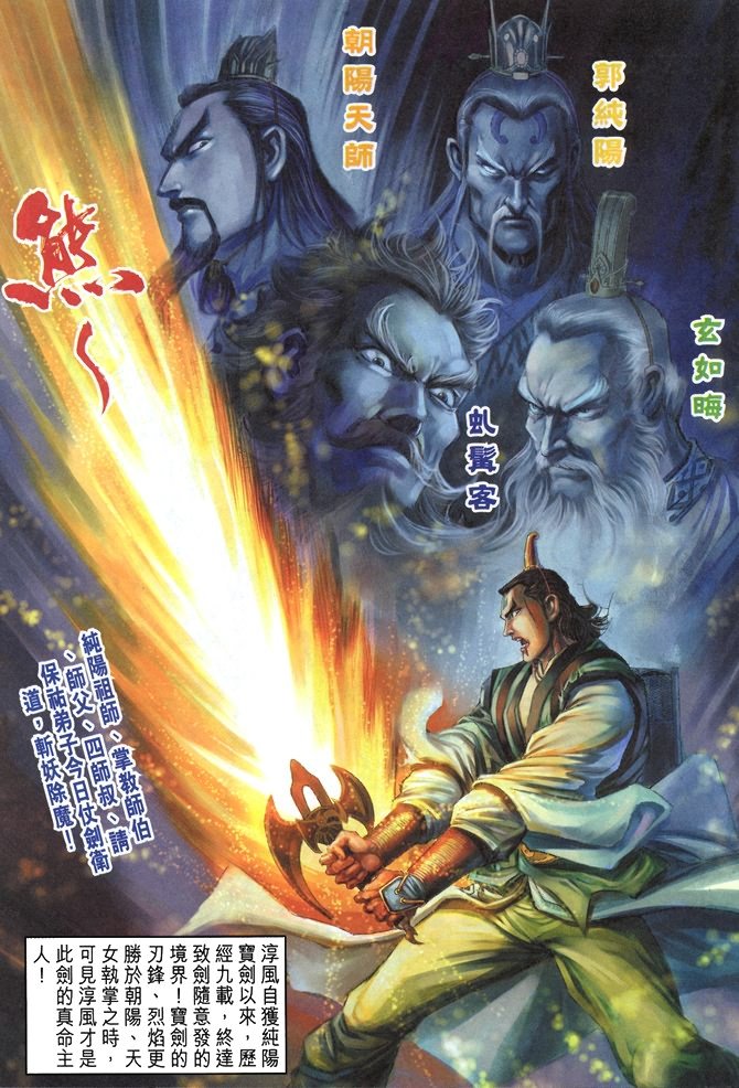 第80卷