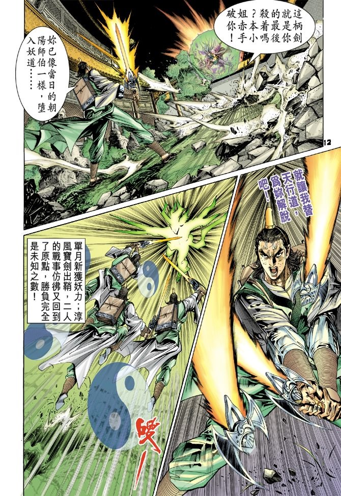 第80卷