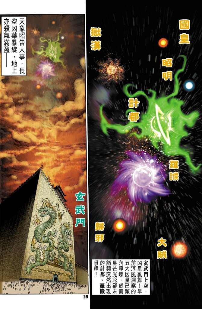 第80卷