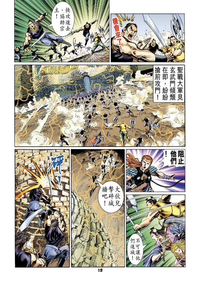 第80卷
