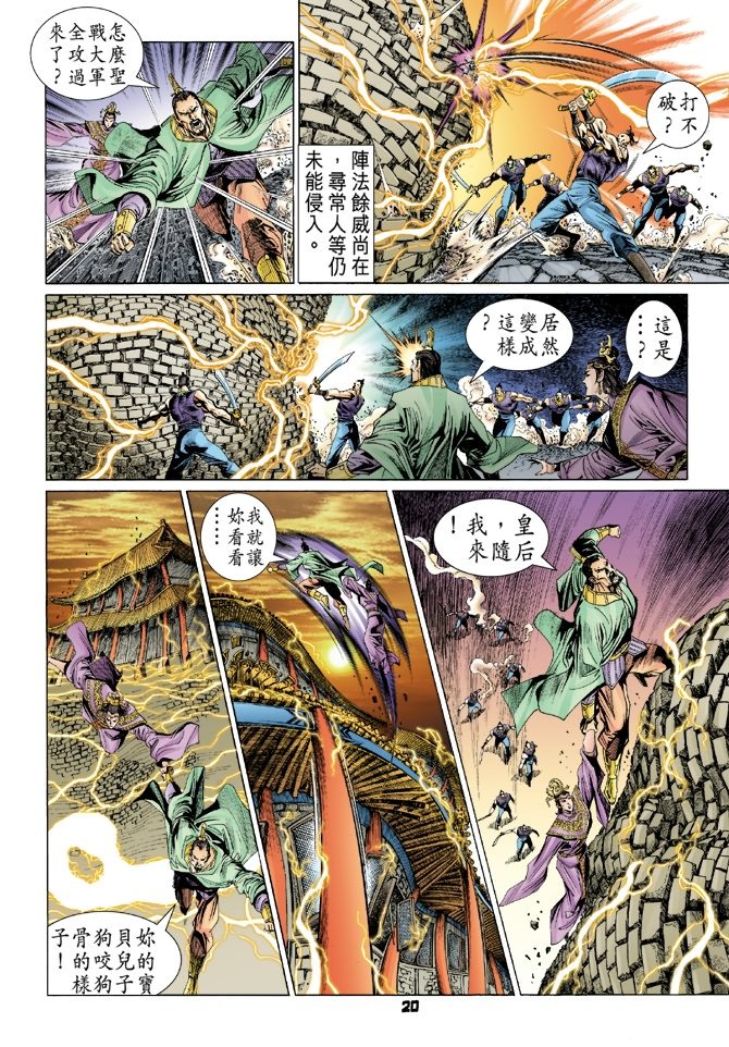 第80卷