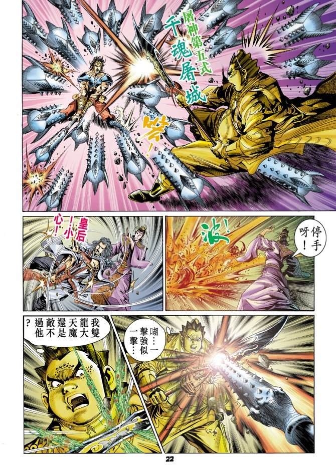 第80卷