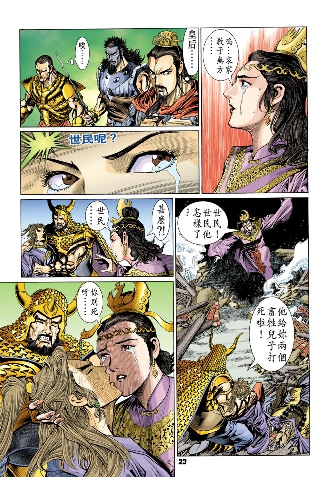 第80卷