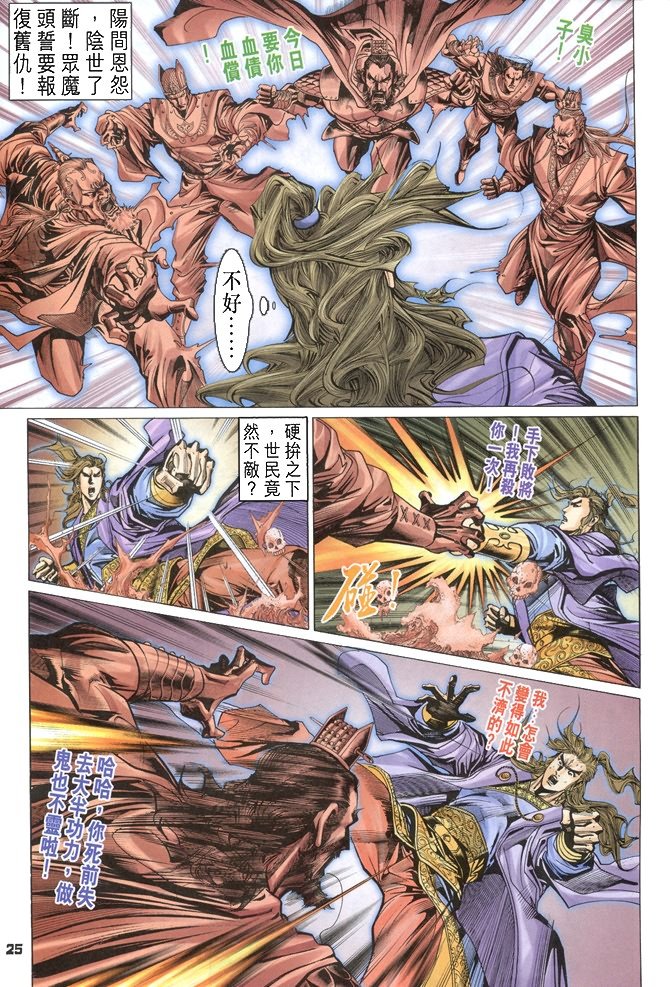 第80卷