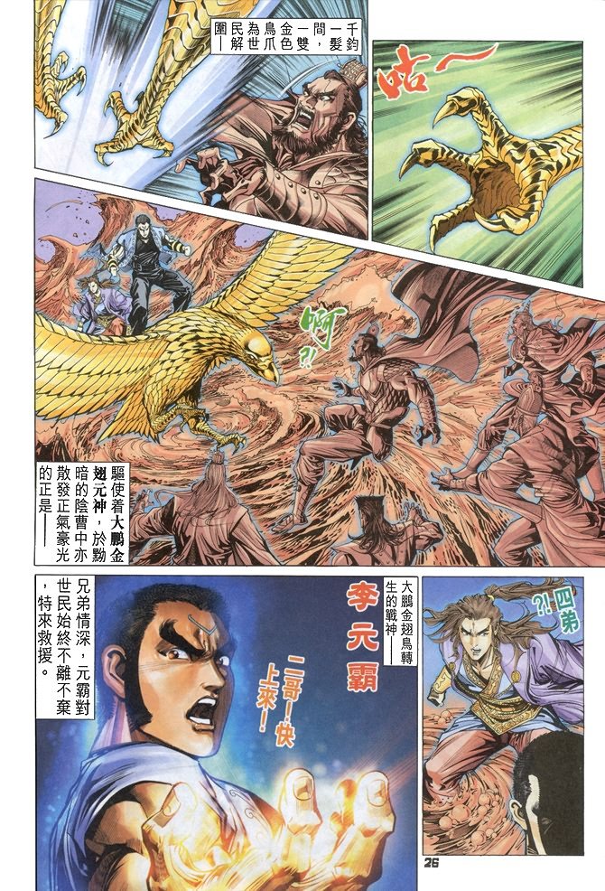 第80卷