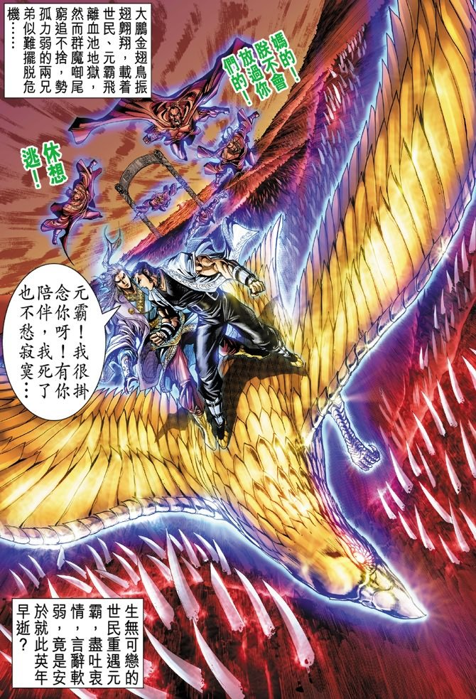 第80卷