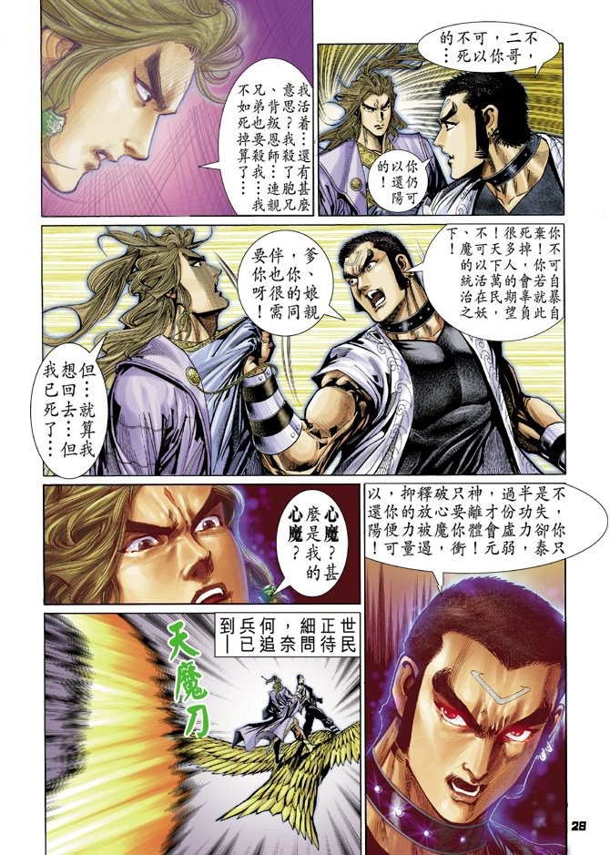 第80卷